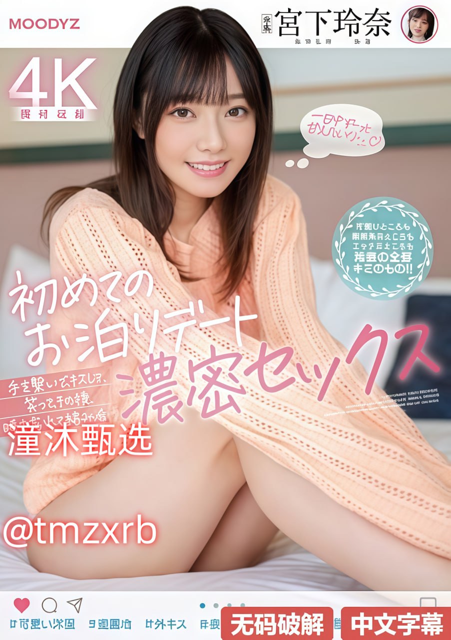 欧美性狂虐,メイリン モデルコレクション メ,观看免费无删减完整版